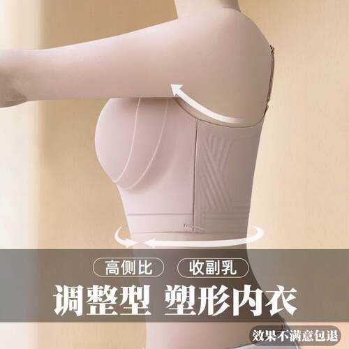大尺码调整c型内衣女大胸显小提拉上托防下垂收副乳聚拢胸罩夏季