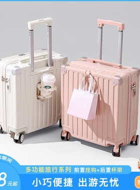行李箱女2024新m款小型18寸可登机免托运迷你短途旅行拉杆箱小号
