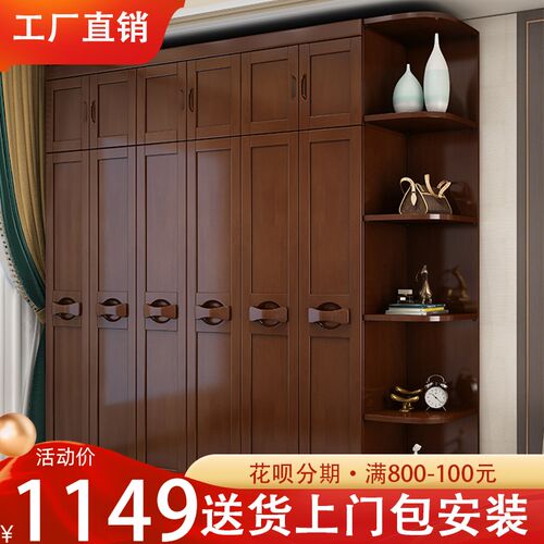 经济型现代简约实木衣柜中式大衣柜D经济型3456门木质卧室大衣橱