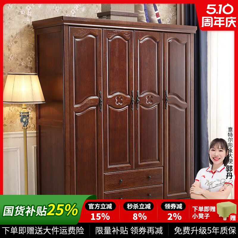 实木大衣柜美式乡村卧室小户w型整体推拉门衣橱现代简约储物柜实