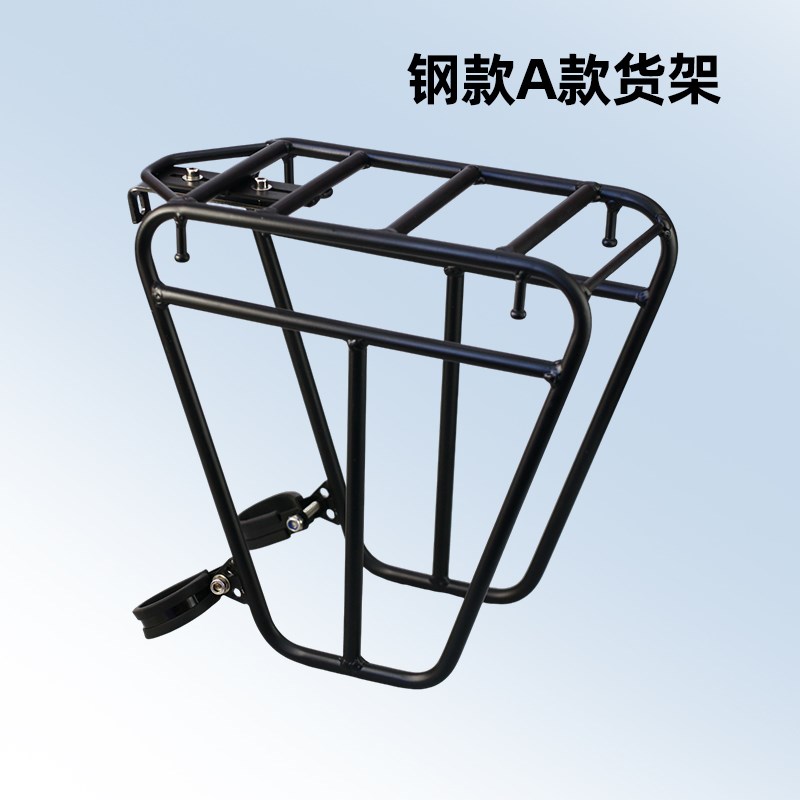 山地旅行自行车减震前叉安装货架驮包架挂包衣架318川藏线长途骑