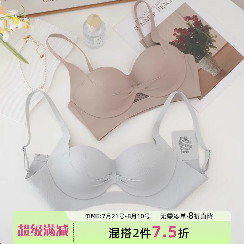 提拉内衣小胸聚拢显大收副乳防下垂B女士胸罩无痕2025新款爆款套