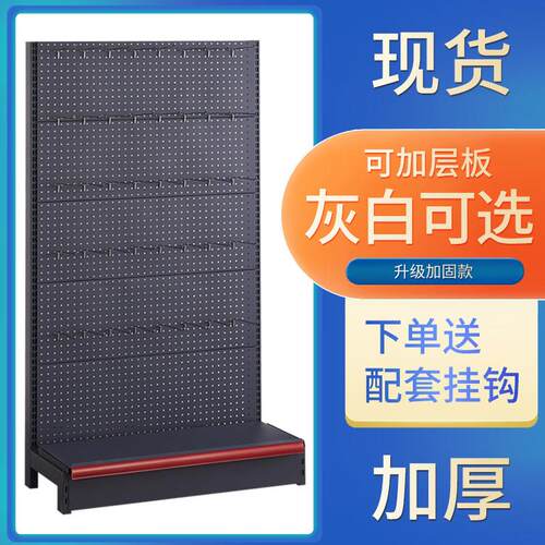 洞洞板置物架手机配件渔具五金工具收纳展K示架小饰品超市挂钩货