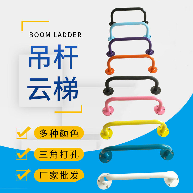 儿童攀爬云梯室内单杠悬挂架吊杆玩具体能馆攀岩墙多功.能吊杆云