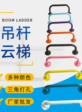 儿童攀爬云梯室内单杠悬挂架吊杆玩具体能馆攀岩墙多功.能吊杆云