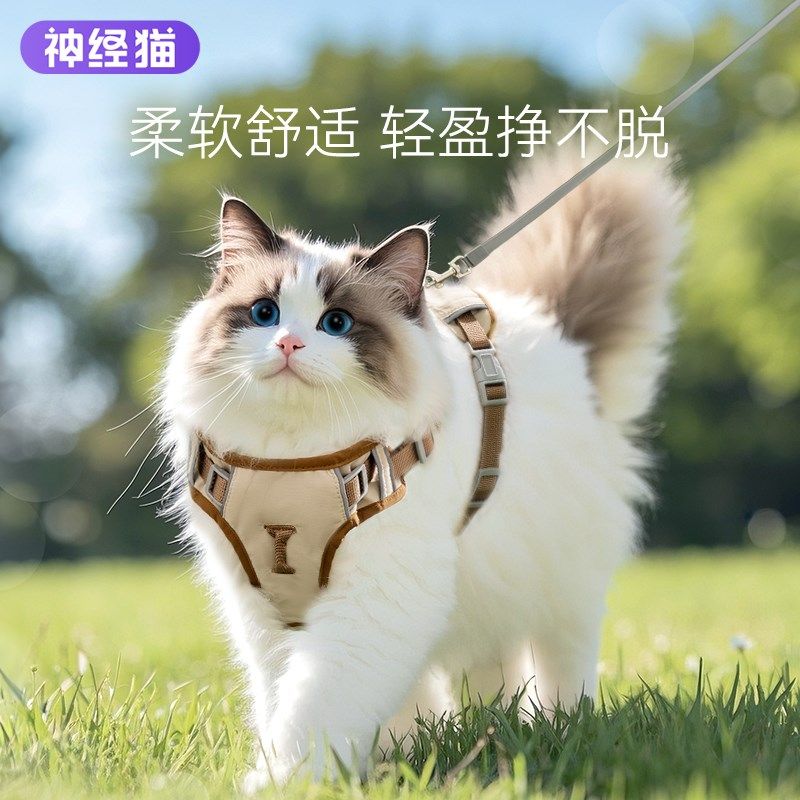 猫咪牵引绳遛猫绳防挣脱不勒脖外出专用可调节工字型胸背带溜小猫,宠物/宠物食品及用品,猫牵引绳,淘宝优惠券,粉丝福利购,淘宝优惠卷