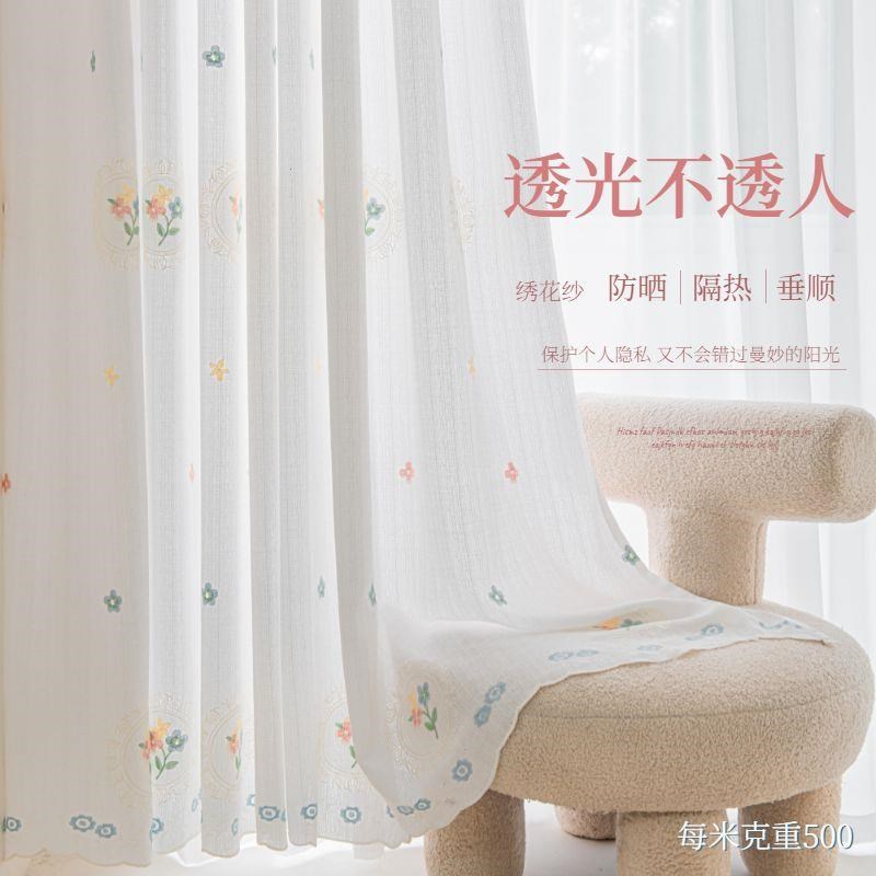 新免打孔纱帘透光j不透窗纱飘窗女生卧室窗帘短款白纱隔断防晒加
