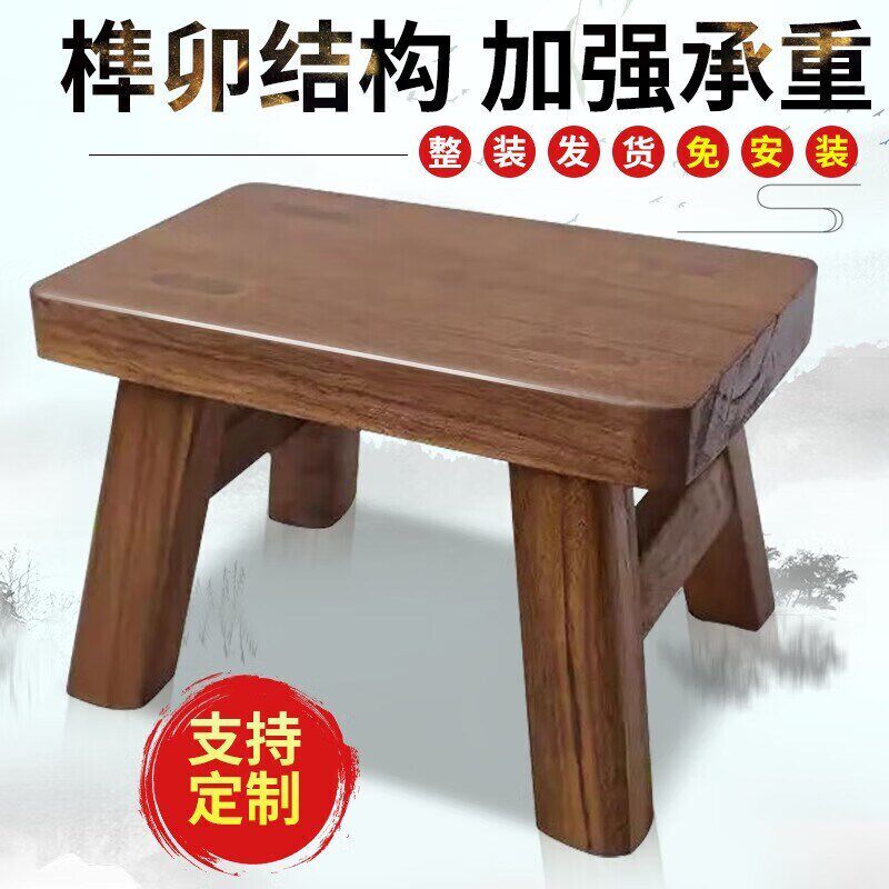 湃亮小木凳实木小板凳家用凳子y换鞋凳垫脚矮凳浴室方凳餐凳木板