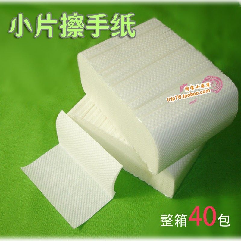 40排小面积擦手纸 幼儿园11cm*21cm【儿童P适用】家用厨房加厚吸