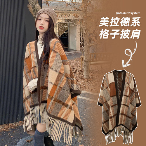 美拉德三角巾披肩女秋冬季韩版外搭两用保暖格纹S披风百搭围巾斗
