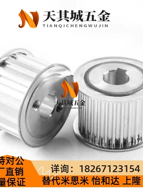 同步轮EBJ21-S5M150-32-B-Nu-d15/EBJ01/02/03/21/22/23/41/42/43