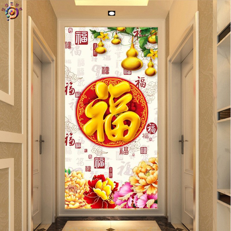 8D现代中式玄关壁纸画过道u牡丹福字墙布走廊背景墙纸竖版装饰壁