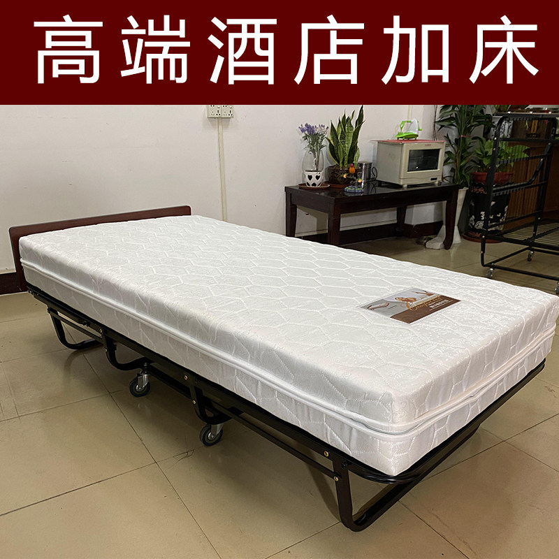 酒店加床折叠床 宾馆客房专用 豪华宾馆专用 民宿Q折叠加床 1.2米