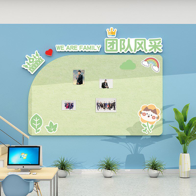 办公室墙面装饰企业文化背景布置员E工风采展示照片墙公告栏毛毡