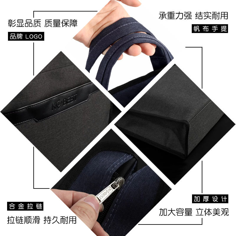 康百手提文件袋多层拉链商务公文包男帆布简约防水办公包多功能会