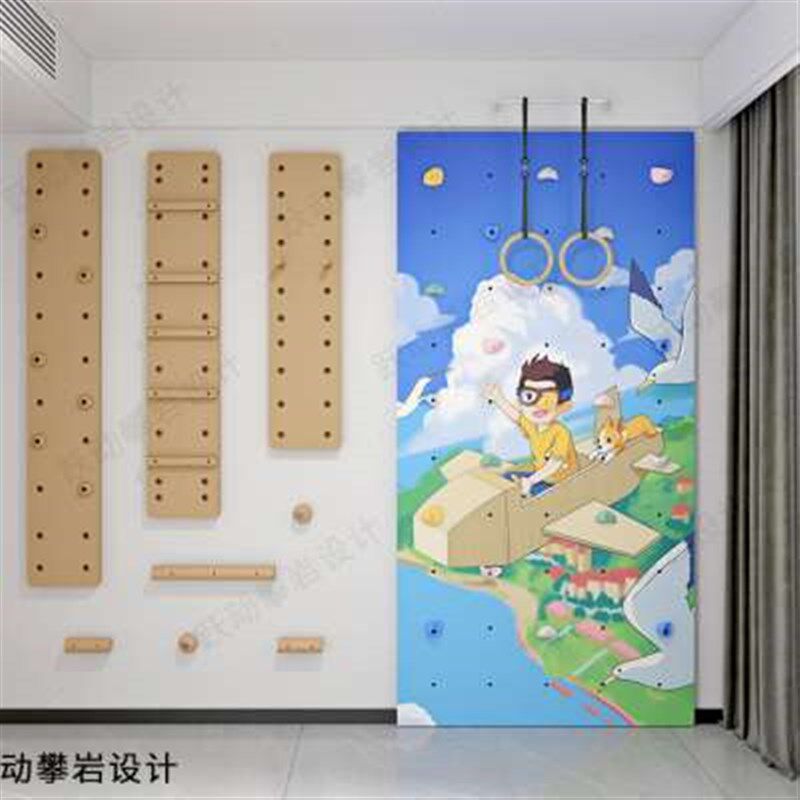 攀岩墙儿童家用攀岩墙室内家庭攀岩板儿童房游乐S园体能训练攀爬