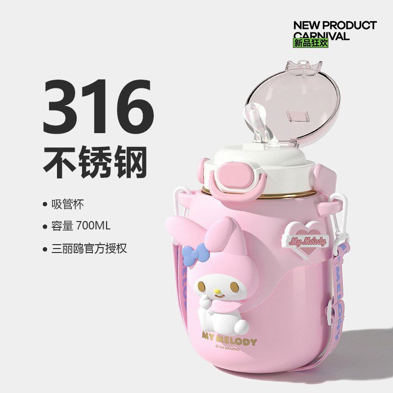 保温杯可爱吸管饮水杯女生2025新款高颜值学生上学专Y用大容量杯