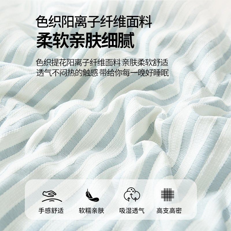 A类母婴级夏凉被单双人被子夏季空调被四件套可机洗夏天夏被薄款