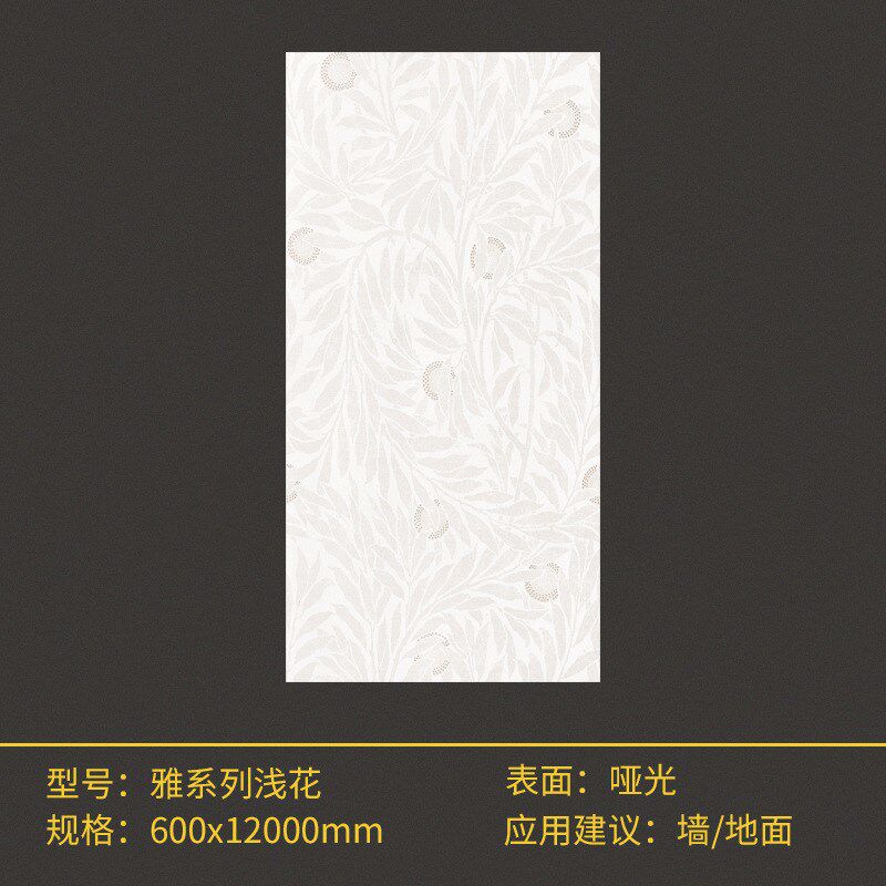 轻法式绿色卫生间小花砖瓷砖600x1200摩洛哥浴室墙砖厨房厕所地砖