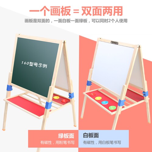 超大号儿童黑板支架式家用宝宝画板磁性双面实木小学生升降写字板