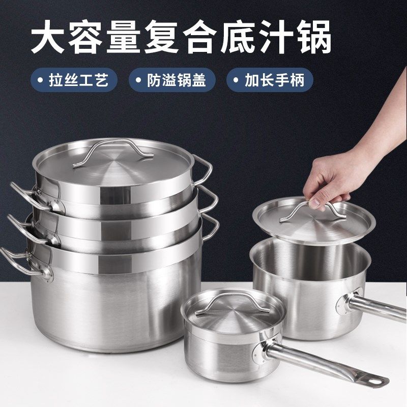 不锈钢复底单柄汤锅无涂层奶锅煮面粥锅西餐酱汁煲商用电磁炉专用