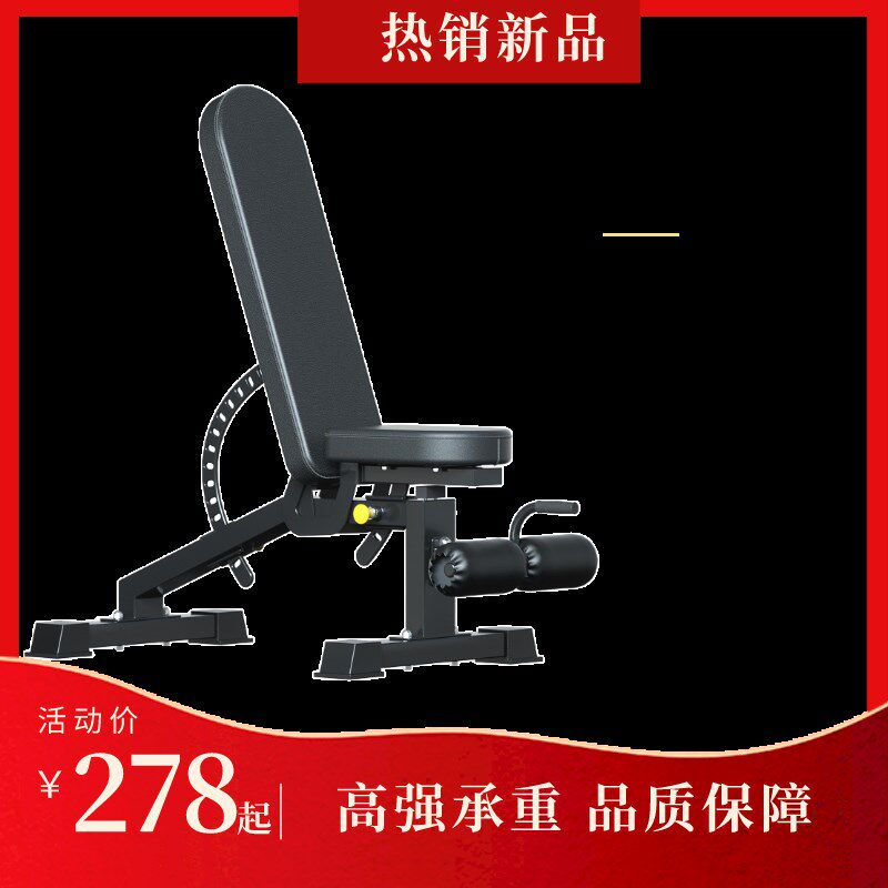 家用多功能d可调节商用折叠哑铃凳卧推凳健身椅健身器材仰卧起坐