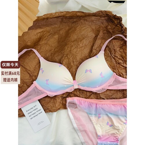 渐变色无痕无钢圈内衣女小胸聚拢上托收副乳防P下垂蕾丝边文胸套