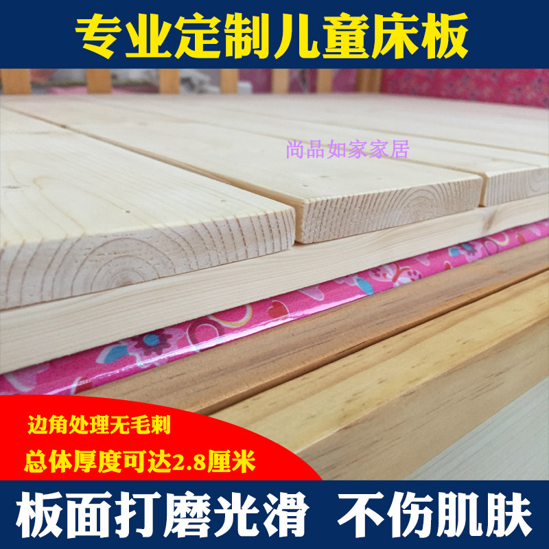 实木婴儿宝宝小床床板儿童床板沙发板垫硬板护腰垫U折叠排骨架定