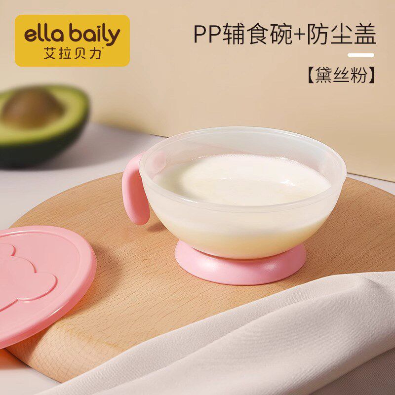 婴儿辅食碗新生幼儿宝宝水喂吃饭勺子碗套装训练米粉研磨新款