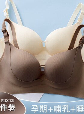 孕妇哺乳内衣聚拢防下垂产后x喂奶上开扣浦乳怀孕期专用薄款文胸