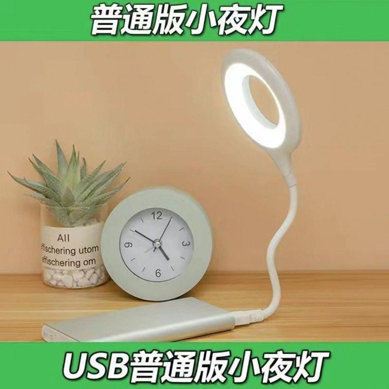 。声控小夜灯智能语音控制卧室婴儿喂奶柔光台灯浪漫氛围睡眠语音