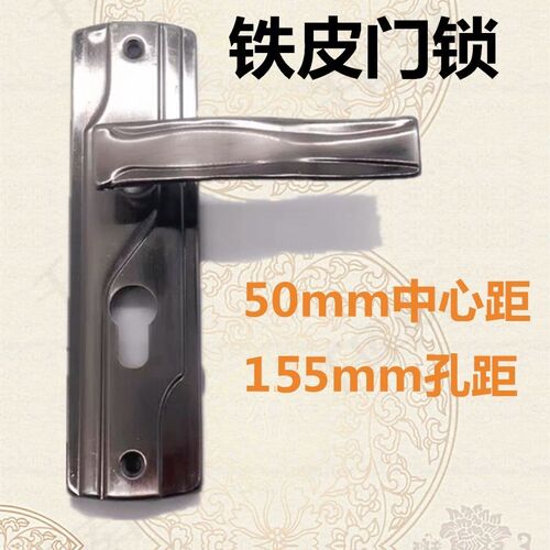 铁皮门锁 1f55mm孔距老式小50锁/钢木门/卧室/房间/室内门锁具配