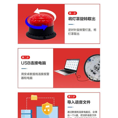 DSG05声光语音报警器闪叉车载警示旋转爆闪烁警报灯喇叭220YV2412