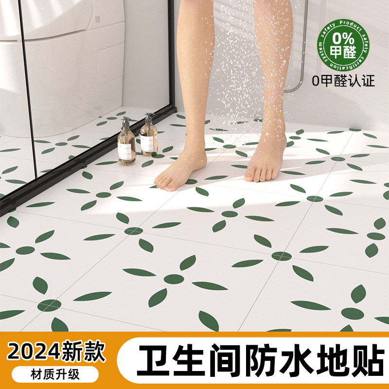 卫生间防水地贴防油家用耐磨石塑pvc地板贴自粘厨房贴纸瓷砖翻新,家装主材,PVC地板,淘宝优惠券,粉丝福利购,淘宝优惠卷