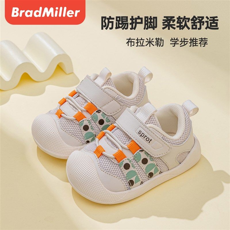 婴儿鞋子男2025秋季新款幼童机能鞋1-2一3岁春秋软底女宝宝学步鞋,童鞋/婴儿鞋/亲子鞋,学步鞋,淘宝优惠券,粉丝福利购,淘宝优惠卷