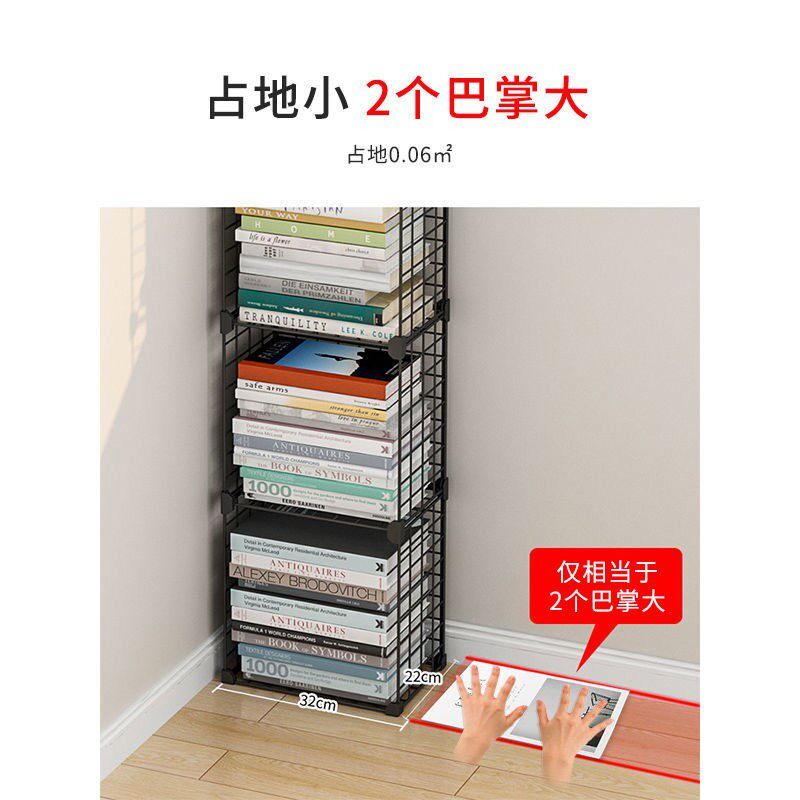 夹缝收纳简易书j架落地省空间组合书桌学生铁艺隔板单元格多层客