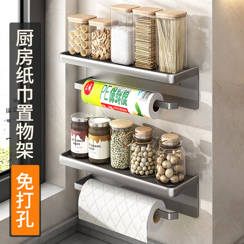 厨房置物架调料瓶架纸巾t保鲜膜挂架壁挂免打孔调味料架子层架收