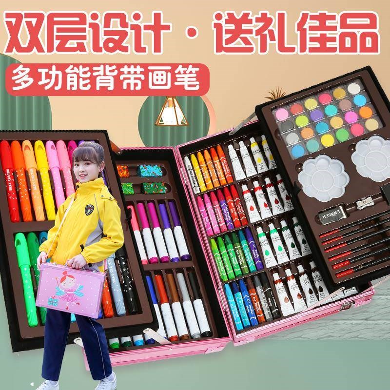 水彩笔工具箱礼物儿童画笔套装美术学习用品画画工具绘画蜡笔女孩