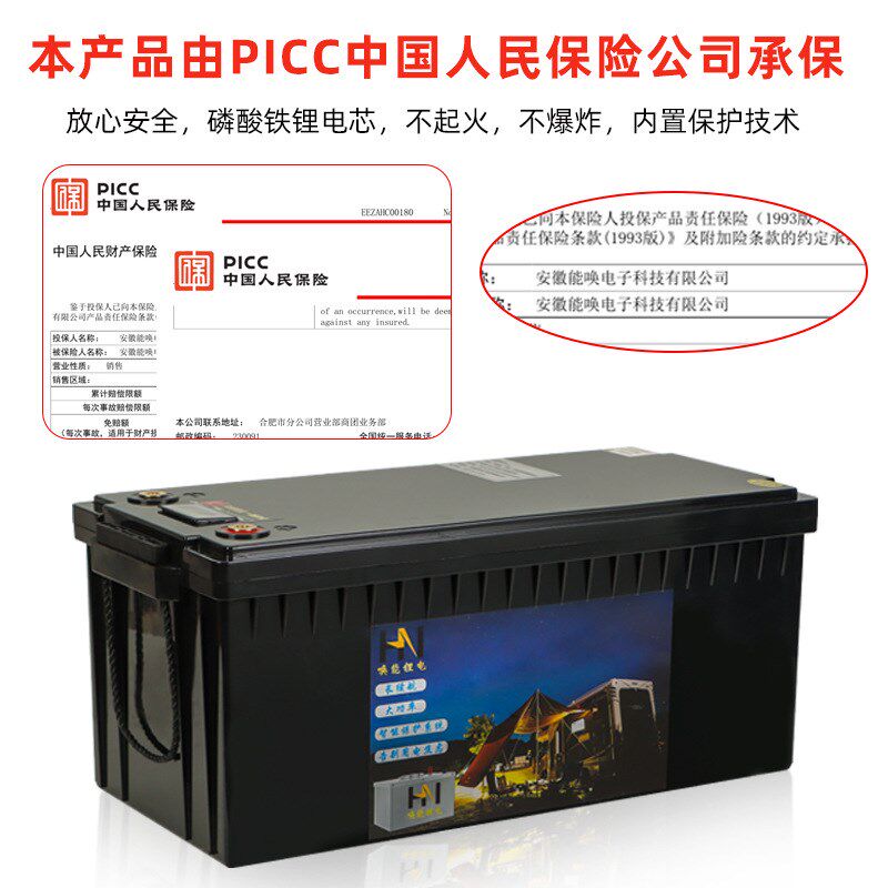 房车货车驻车防水光伏储能12v24磷酸铁锂400ah大功率36v48V锂电池