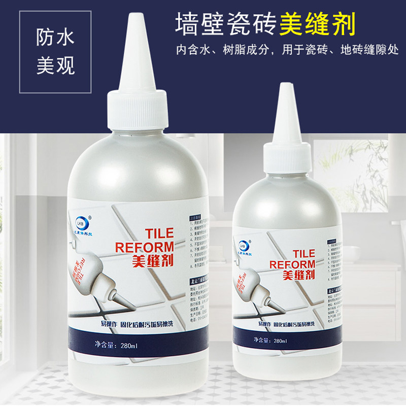 新款瓷砖美缝剂瓷砖地砖墙t壁专用防水门缝墙缝填缝剂填缝剂家用
