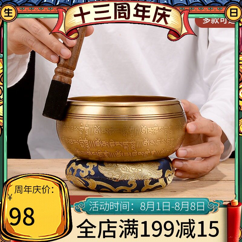 佛缘汇 纯铜颂钵佛音钵盂瑜伽冥想音疗钵音碗尼S泊尔手工铜磬摆件