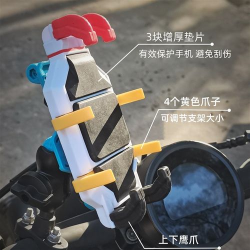 摩托车手机导航支架防抖减震充电春风250sr赛600ninja40Y0gsx专用
