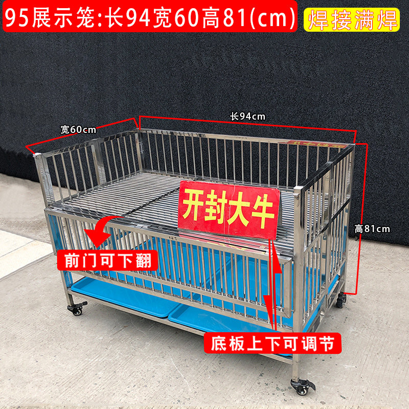 大牛展示笼跑笼不锈钢狗笼狗狗跑床宠物店中型小型犬狗窝折叠笼子