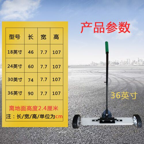 手推式吸铁车吸铁器吸铁石工厂车间铁屑清理工P具除铁器强磁拾铁