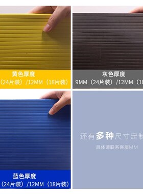 海绵弹垫刀版弹垫高弹海绵胶刀垫刀模定位泡L棉灰蓝黄色灰色普弹5