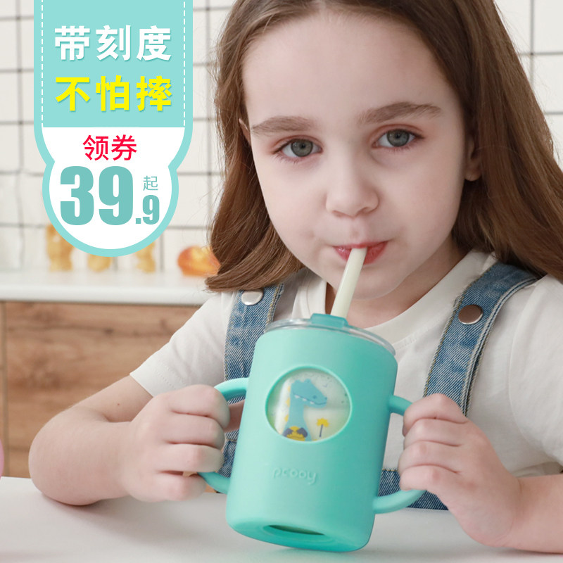 儿童牛奶杯刻度防摔带吸管微波炉可加热J宝宝冲奶粉专用喝奶玻璃