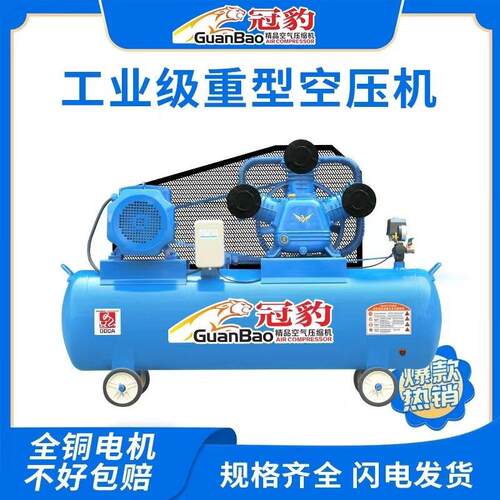汽修喷漆空压机大型380v高压墙漆气泵220v小型空压机大.功率空压