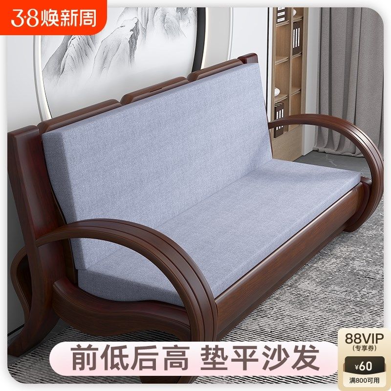 前低后高沙发垫红木海绵垫坐垫中式老式实木垫子加硬防猫抓防滑