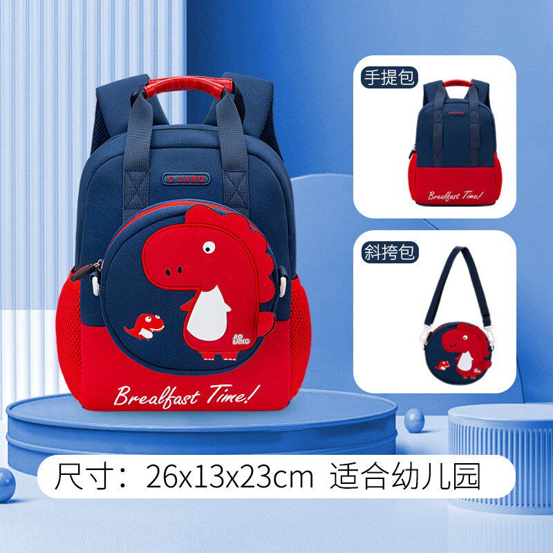 【折扣价】幼儿园书包男童宝宝男孩可爱女孩儿童小背包3岁恐龙小