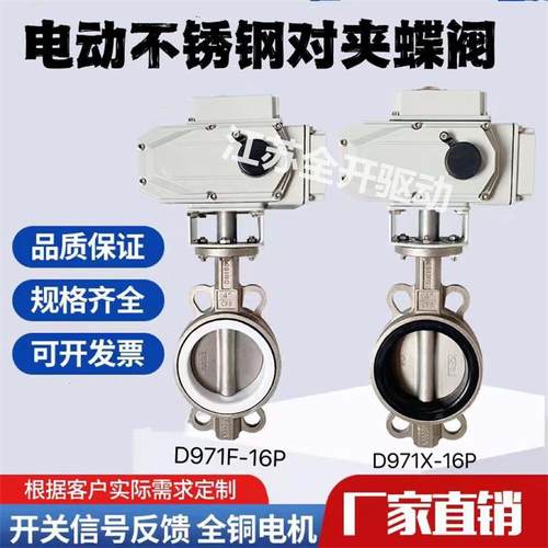 气动法兰式多层次硬密封蝶阀D643H-10CDN65带防爆三联件执行器